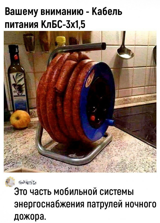 Расскажи мне про море