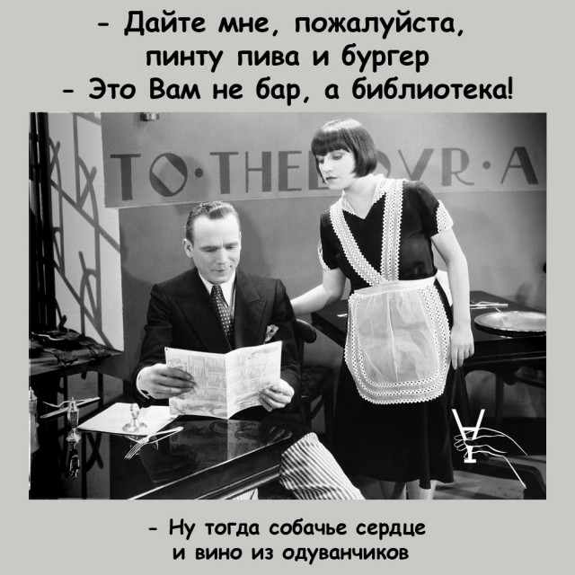 Литературная беседка v.1
