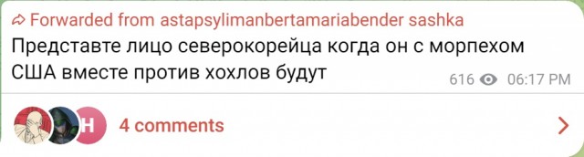 Дональд Трамп заявил, что у Зеленского рейтинг 4% и Украине нужны выборы