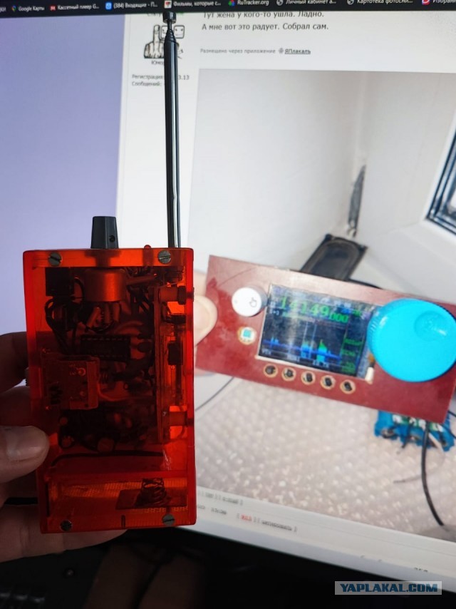 А у меня радио