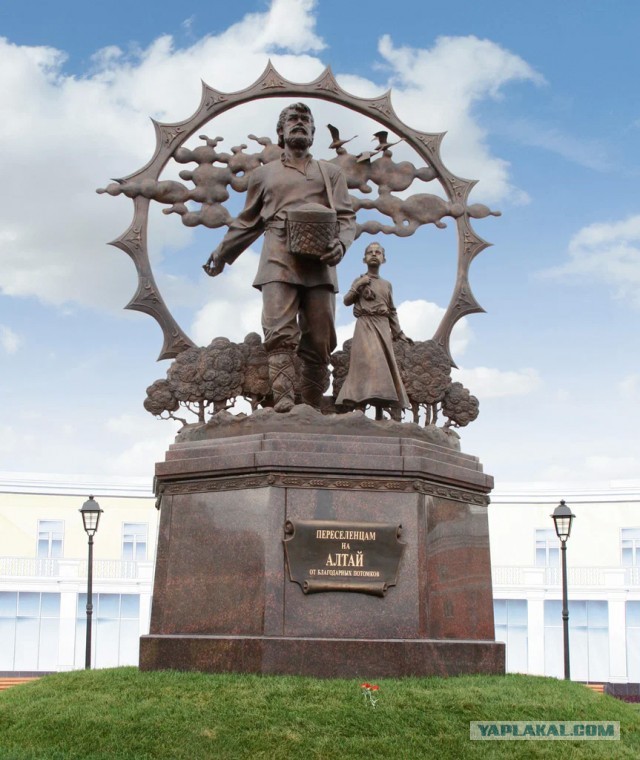 Памятник в Алтайском посёлке