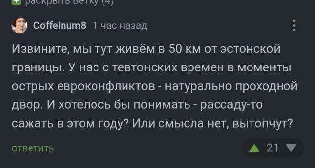 Политическая обстановка требует важных ответов на поставленные вопросы!