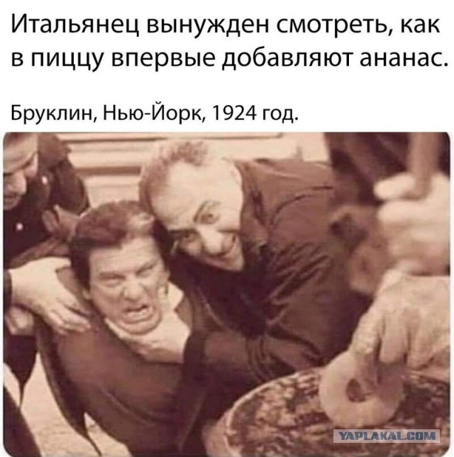 Пиццу с пельменями выпустили в России