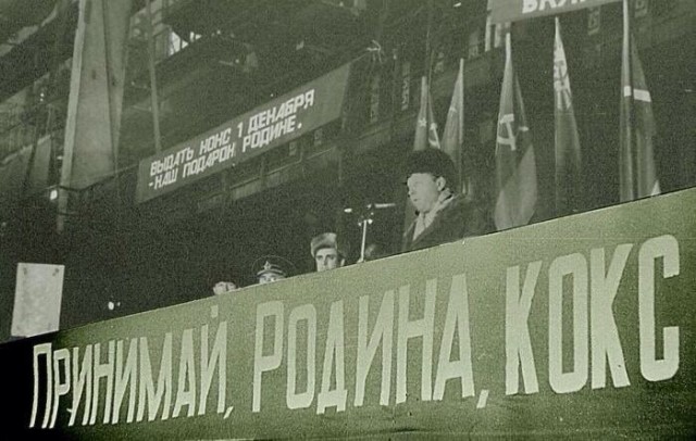Back in USSR (19.03)