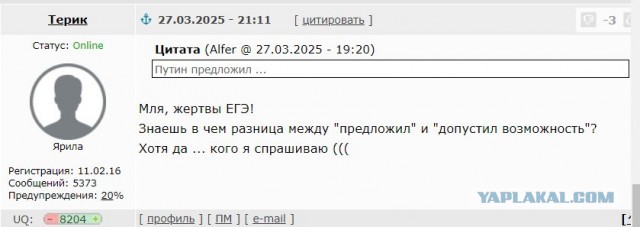 Путин предложил ввести на Украине временное управление под эгидой ООН