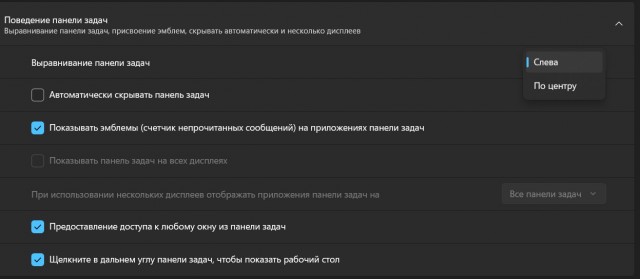 Microsoft предлагает выбросить все компьютеры, которые не поддерживают Windows 11