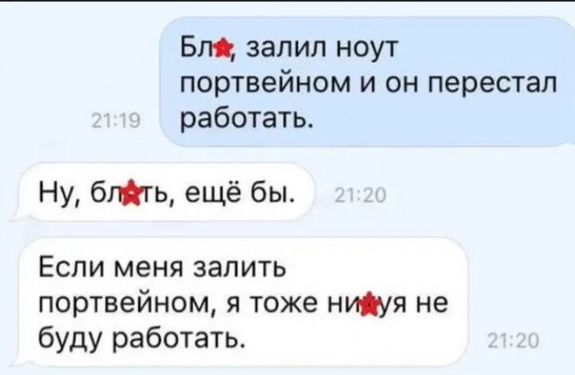 Завалялось тут случайно немного забавных картинок