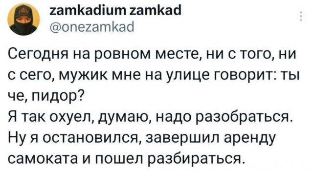 Так всякие картинки