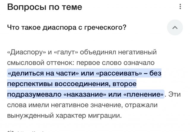 Есть специалисты по греческому?