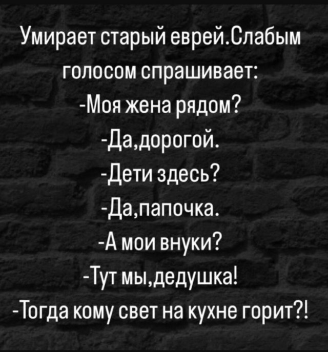 Жалуются на бояны местные.