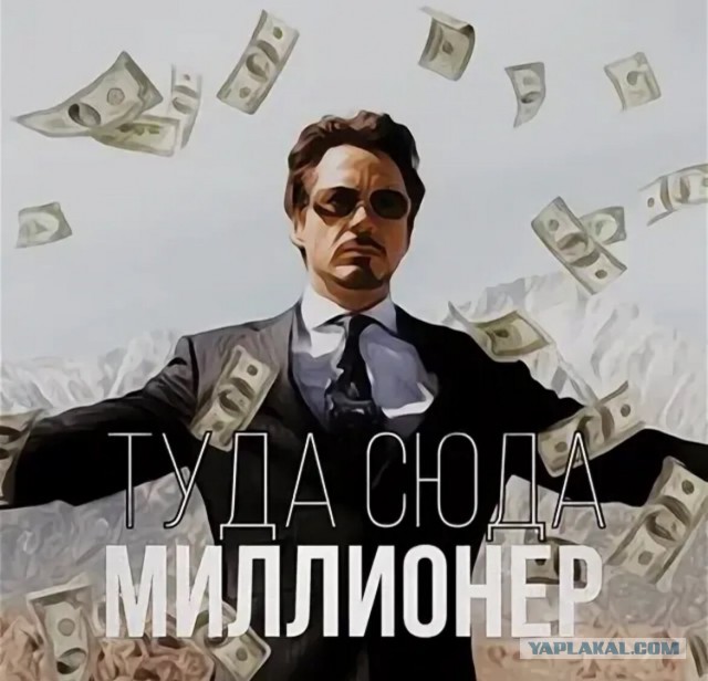 Экономия