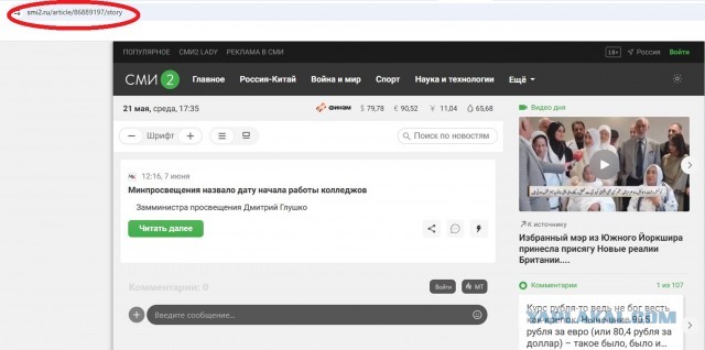 Прачечная? х%@чечная! министерство культуры!