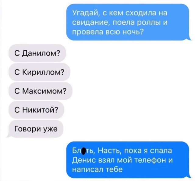 Юмор для тех, кто уже повзрослел и понял, что счастье — это когда никто не звонит