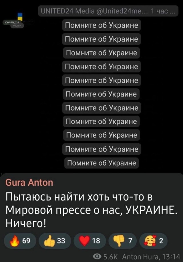 Последствия иранских ударов по Израилю