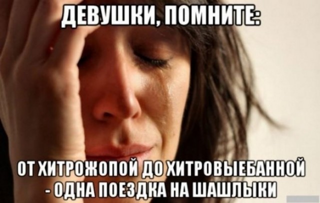 Маленькая пятница 02.07.25