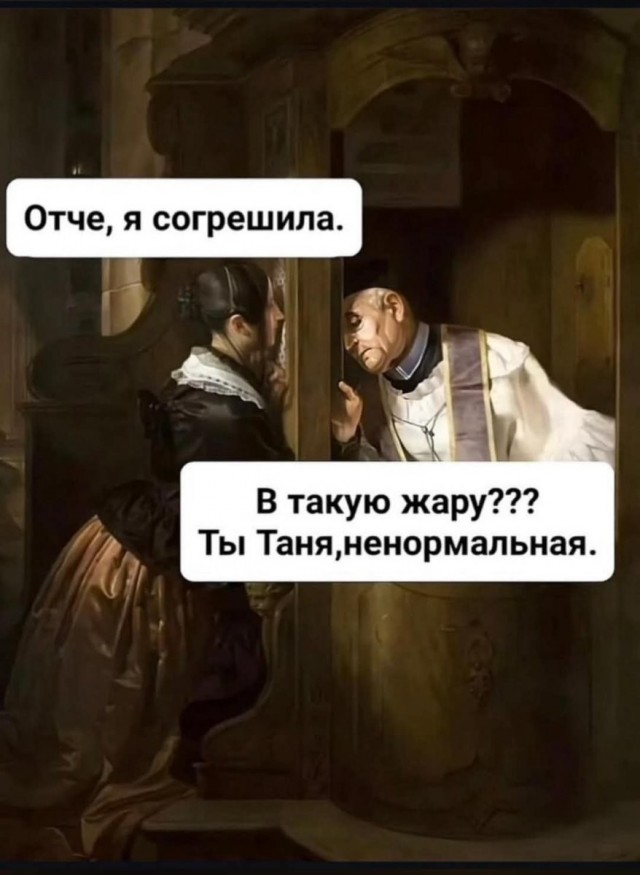 Для настроения