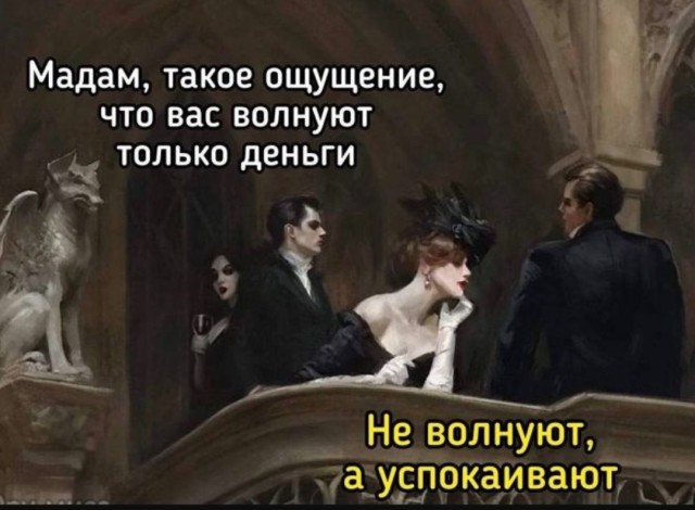 Немного забавных картинок из Архива, есть баяны.