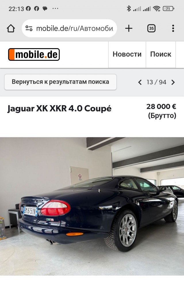 1950 Jaguar XK120. Автопятница №109