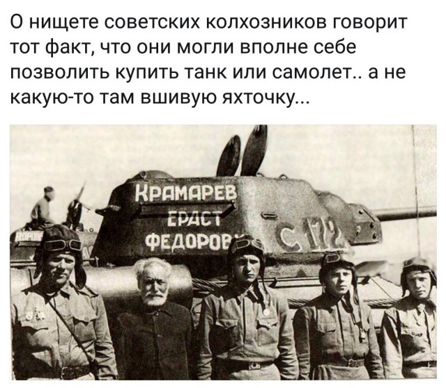 Стало известно, что такое дефицит в СССР