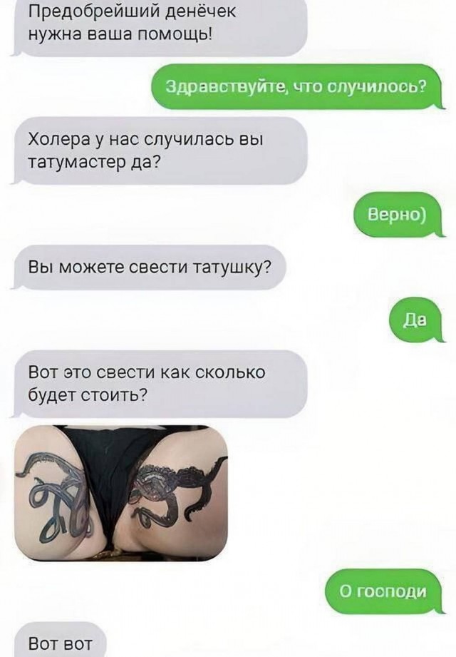 Веселое настроение в картинках (07.08.2025)