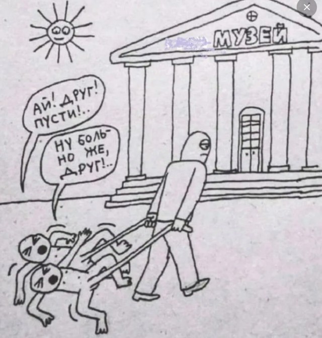 С такими друзьями и врагов не надо