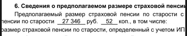 Дмитрий Нагиев пожаловался на маленькую пенсию в 20 тысяч рублей