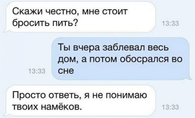 Про переработку алкоголя