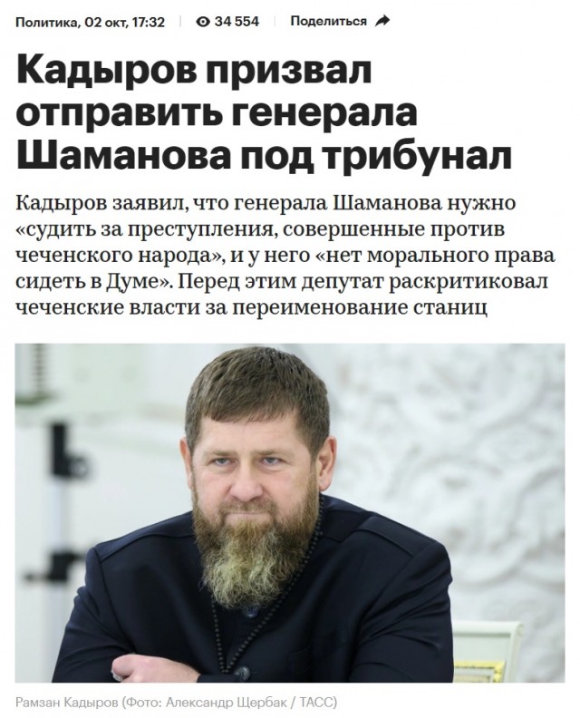 Золотые слова