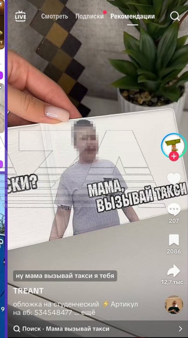 Семья мальчика, который стал мемом «Мама, вызывай такси!», собирается судиться со всеми, кто пытается нажиться на образе ребёнка