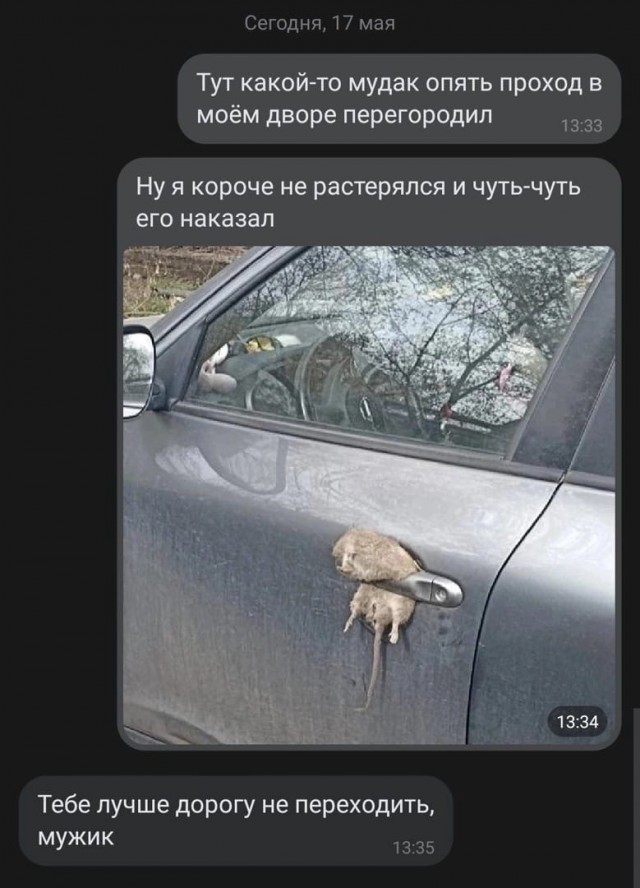 Последняя маленькая пятница октября.