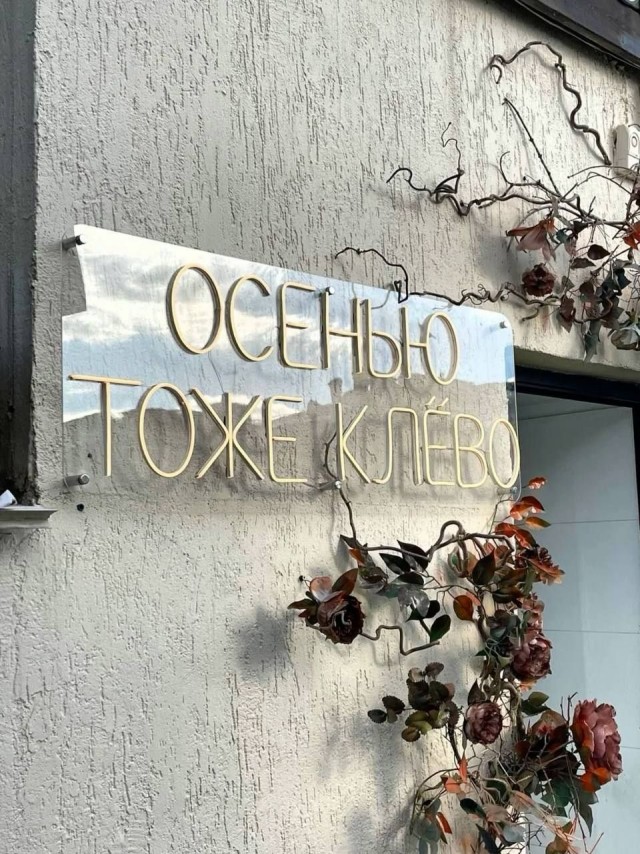 Прикольные и просто красивые картинки 21.11.2025