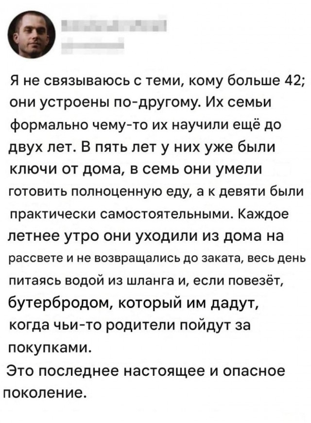 Так себе картинки 06.12.25