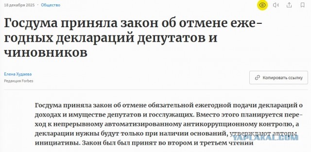 Путин поручил увеличить сбор налогов в 2026 году через "обеление"