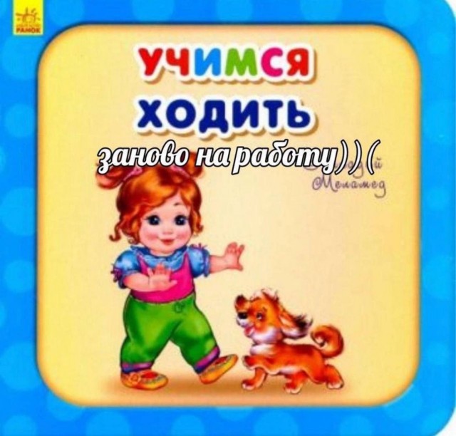 Четверговые картинки