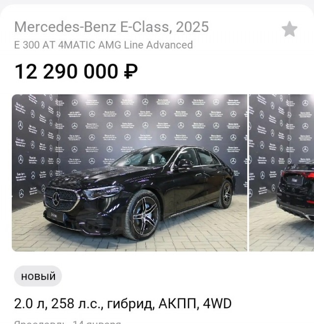 Новейшие Zeekr 9X за 12 млн рублей превращаются в недвижимость в России