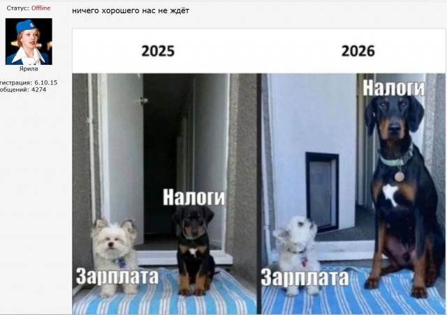 Ларису Ивановну хочу.