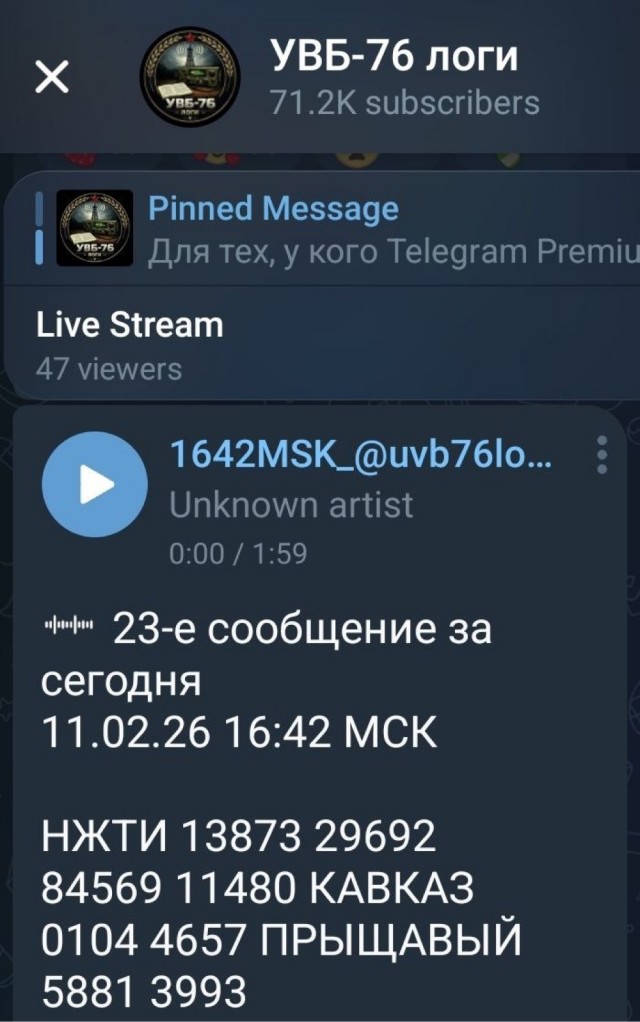 УВБ-76 выдала в эфир радостную новость