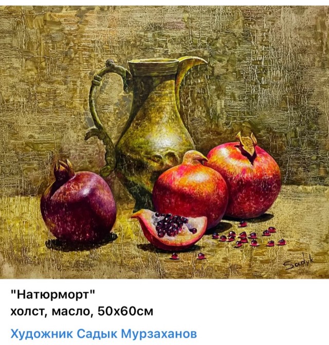 АРТ - Воскресенье