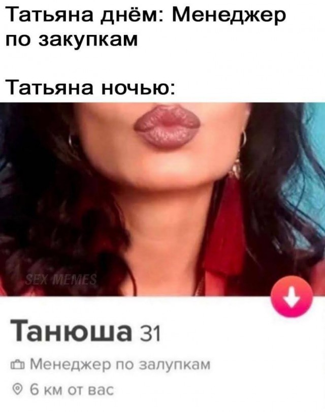 Так себе картинки 18.02.26
