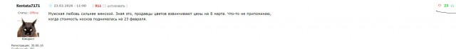 Кому что подарили