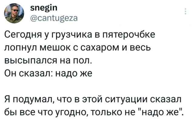 Картинки для деградации 163 (разной степени свежести)