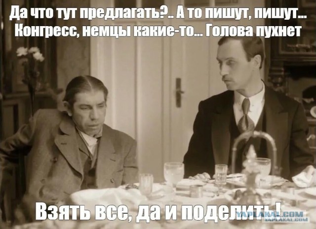 ЯП против ЛитБесов