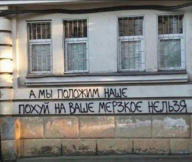 Шашлыки под запретом!