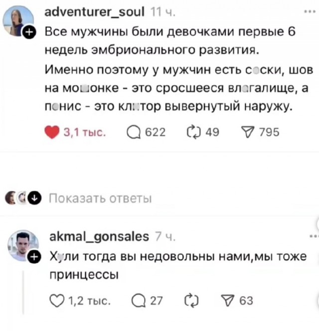 Первая суббота лета