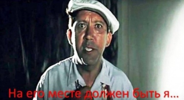 Кого ещё не хватает на видео?