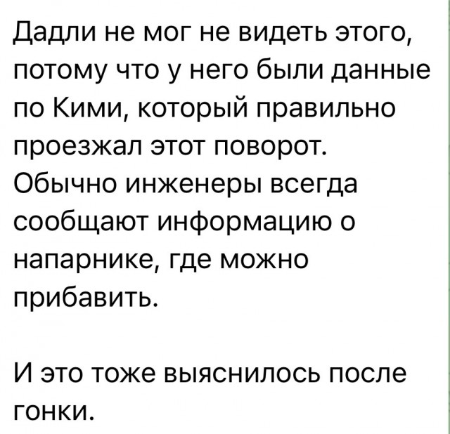Формула 1 2025 и 2026