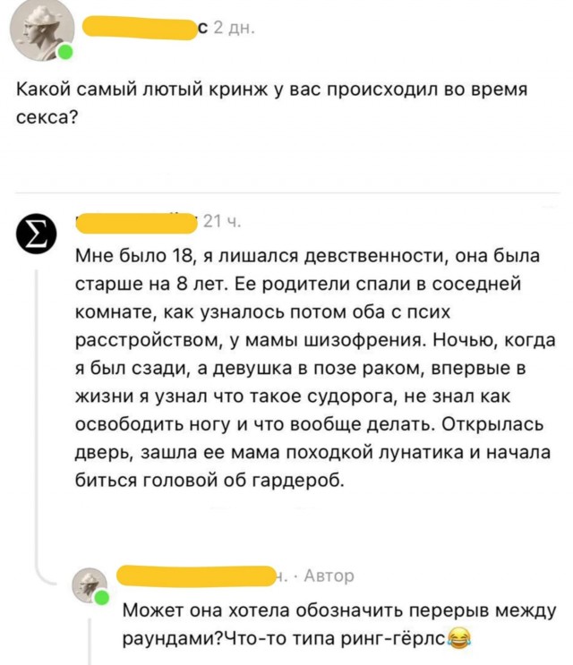 Картинки для деградации 221 (разной степени свежести)
