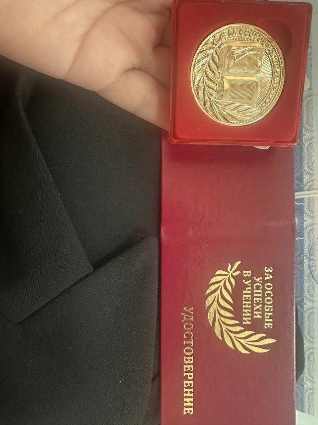 Хочу поделиться радостью