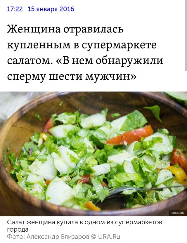 В московском кафе не нашлось пэстри с кремпаем внутри