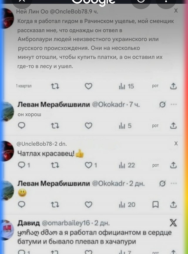 И что творится, на что надеяться?